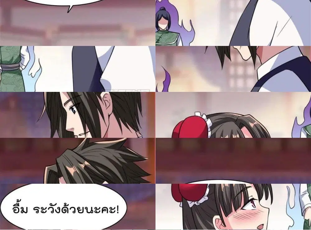 Rebirth God Jinwu ตอนที่ 17 หน้า 2