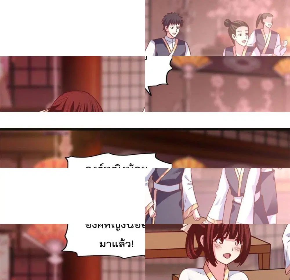 Rebirth God Jinwu ตอนที่ 18 หน้า 2