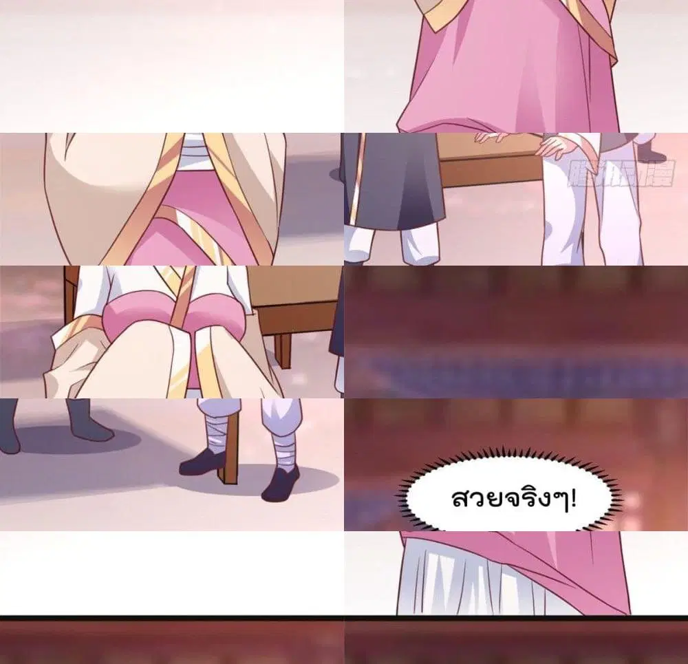 Rebirth God Jinwu ตอนที่ 18 หน้า 3