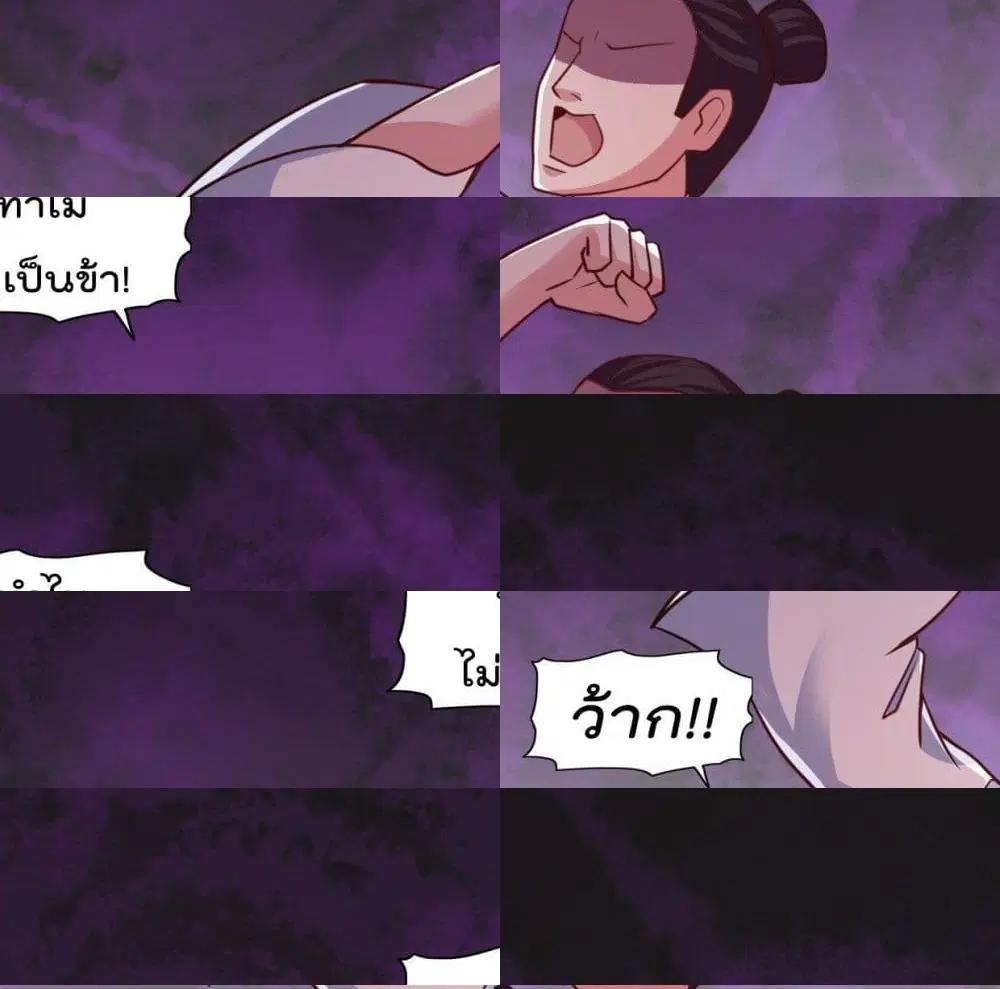 Rebirth God Jinwu ตอนที่ 22 หน้า 2