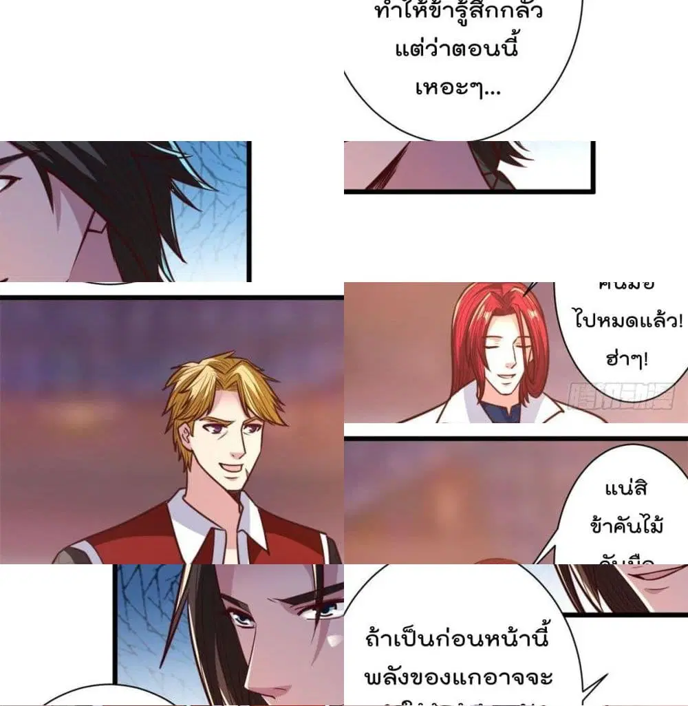 Rebirth God Jinwu ตอนที่ 27 หน้า 2