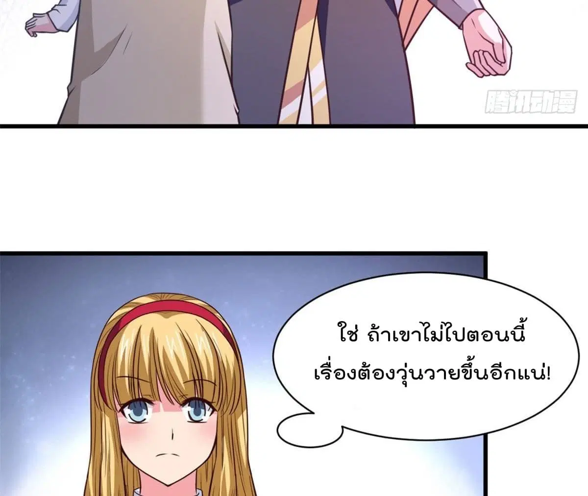 Rebirth God Jinwu ตอนที่ 30 หน้า 3
