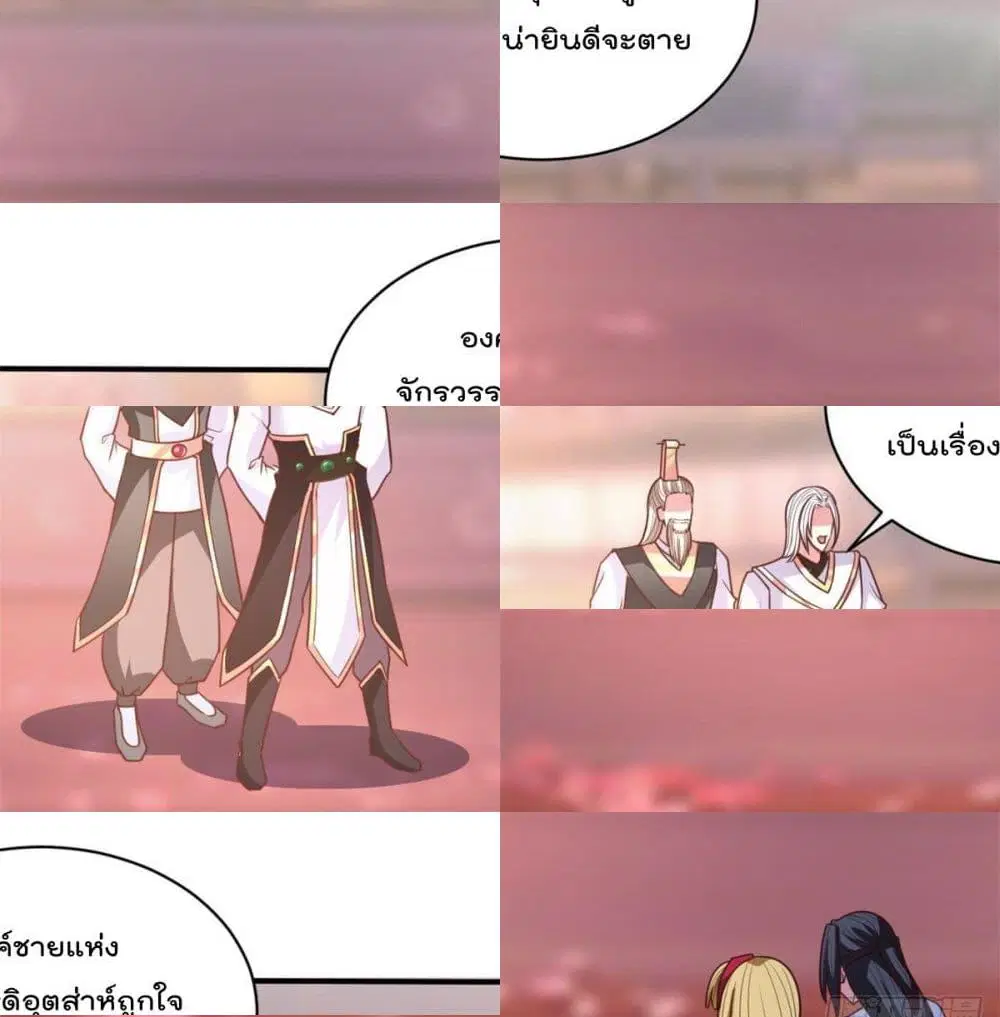 Rebirth God Jinwu ตอนที่ 31 หน้า 2