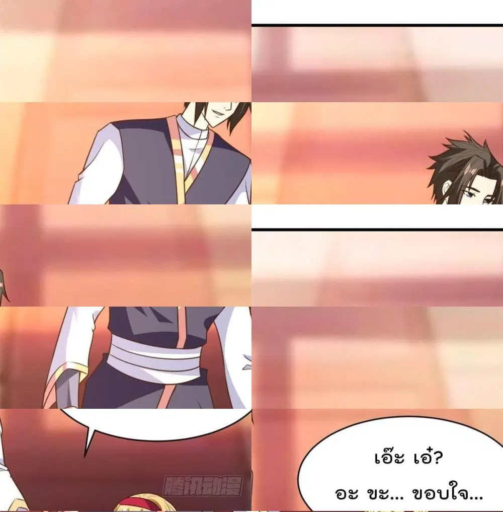 Rebirth God Jinwu ตอนที่ 32 หน้า 2