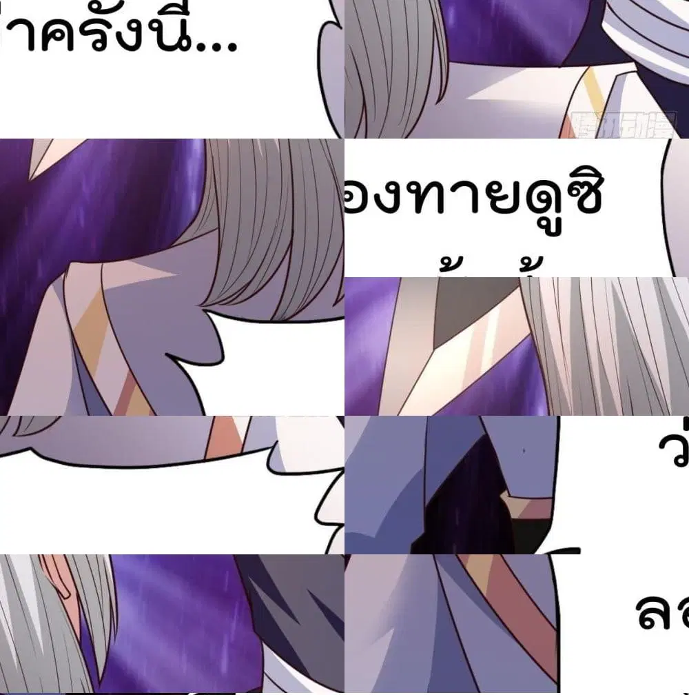 Rebirth God Jinwu ตอนที่ 36 หน้า 3