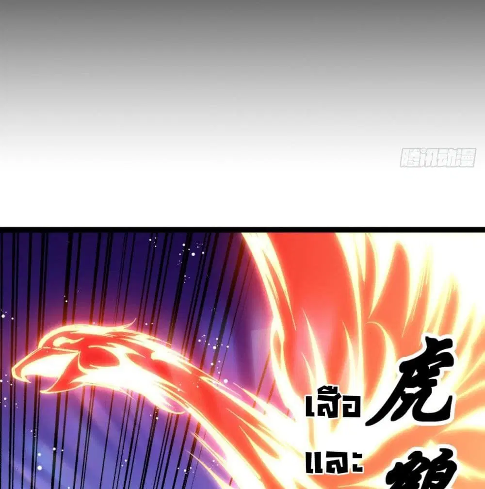 Rebirth God Of Sword ตอนที่ 15 หน้า 3