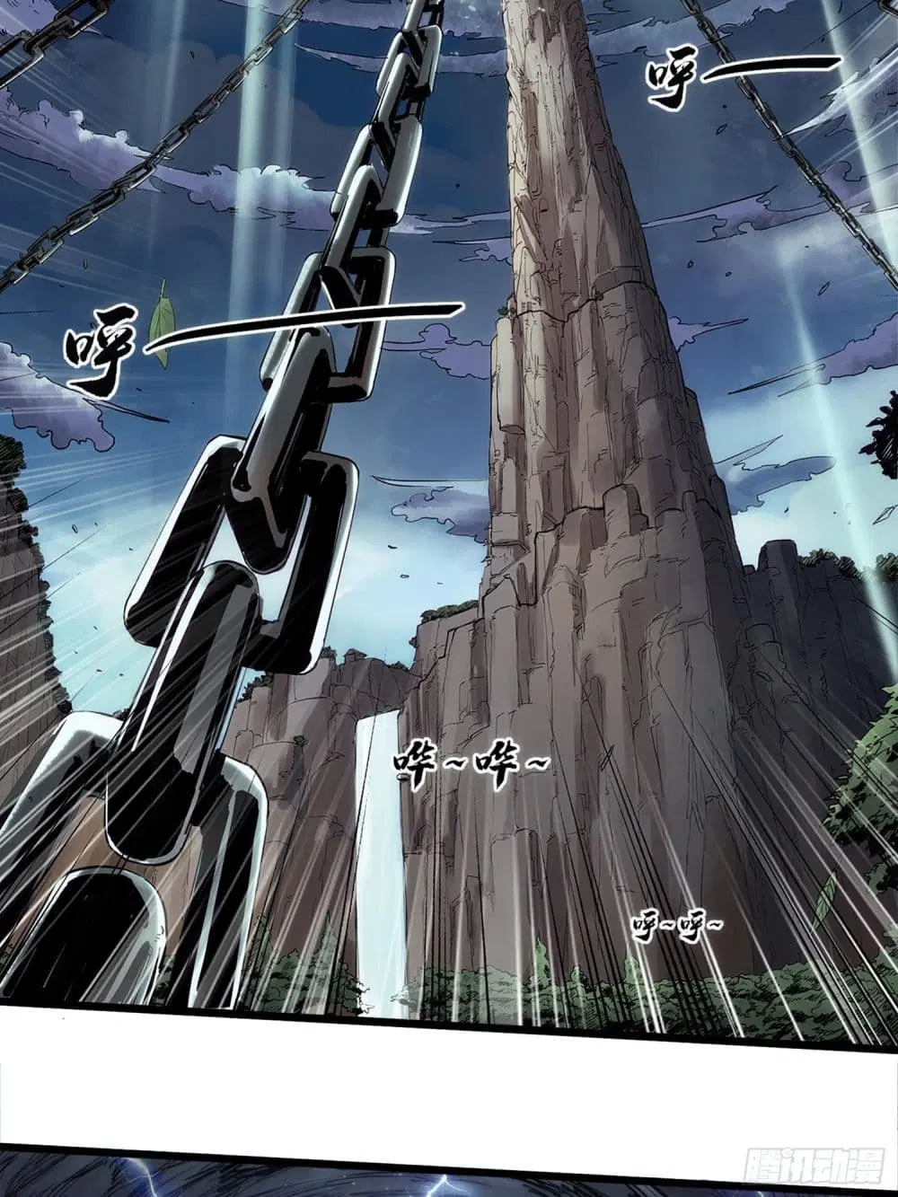 Rebirth God Of Sword ตอนที่ 2 หน้า 3