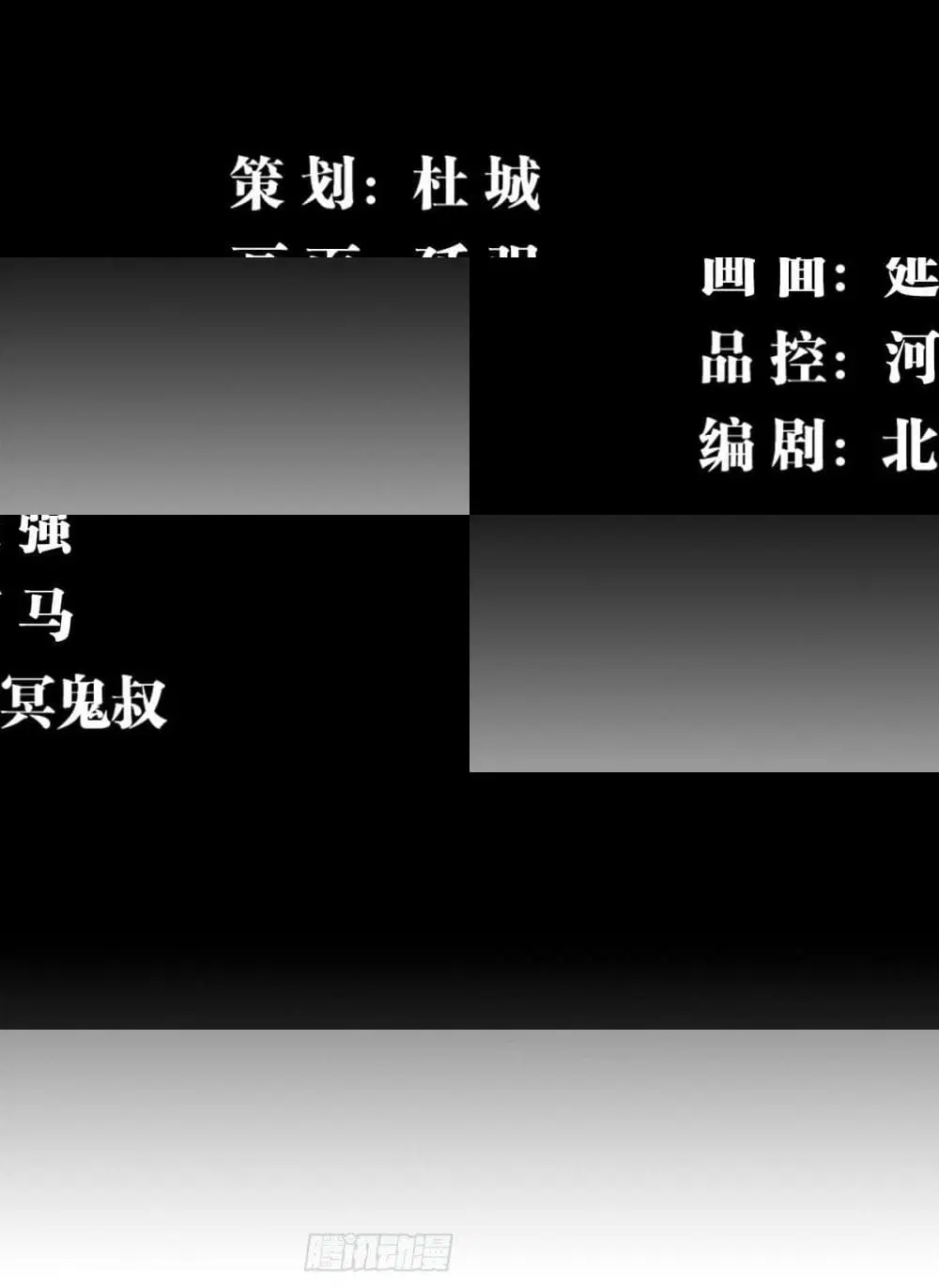 Rebirth God Of Sword ตอนที่ 7 หน้า 2