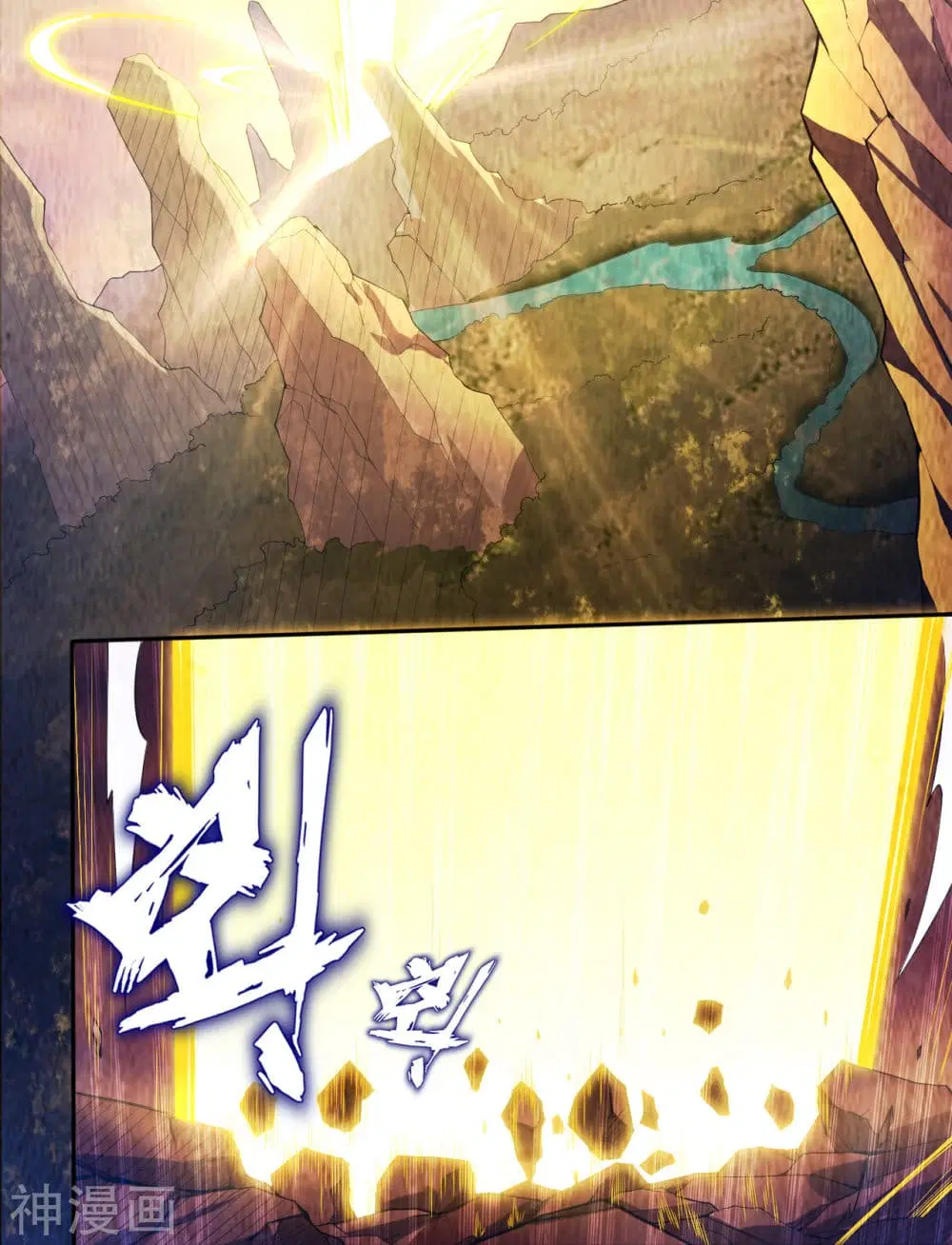 Rebirth God of War ตอนที่ 0 หน้า 3
