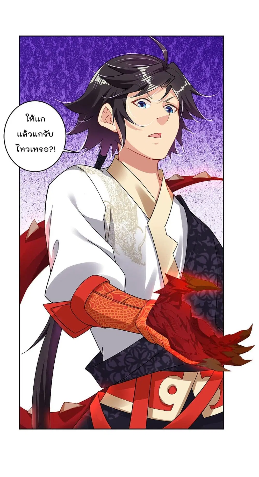 Rebirth God of War ตอนที่ 154 หน้า 3