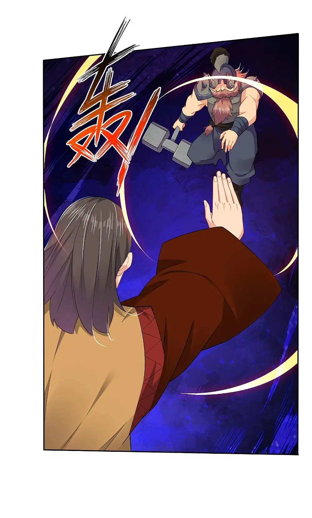 Rebirth God of War ตอนที่ 169 หน้า 2