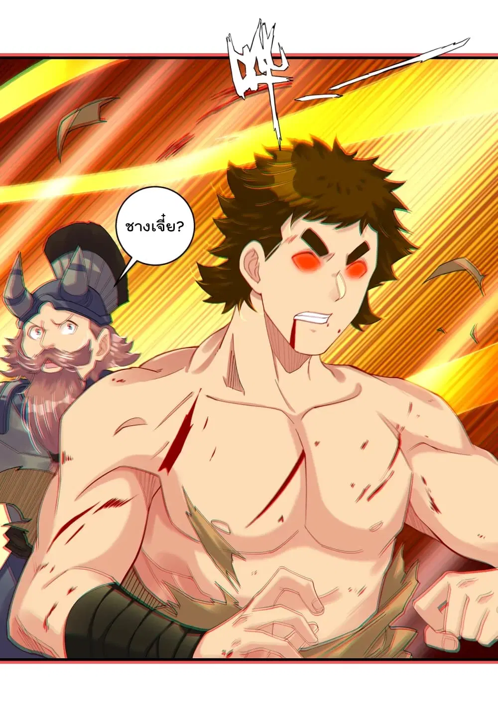 Rebirth God of War ตอนที่ 190 หน้า 3