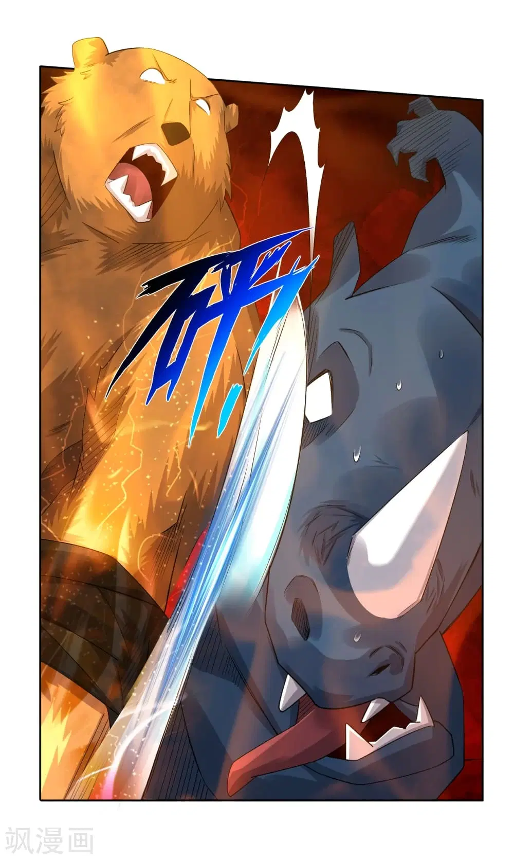 Rebirth God of War ตอนที่ 193 หน้า 3