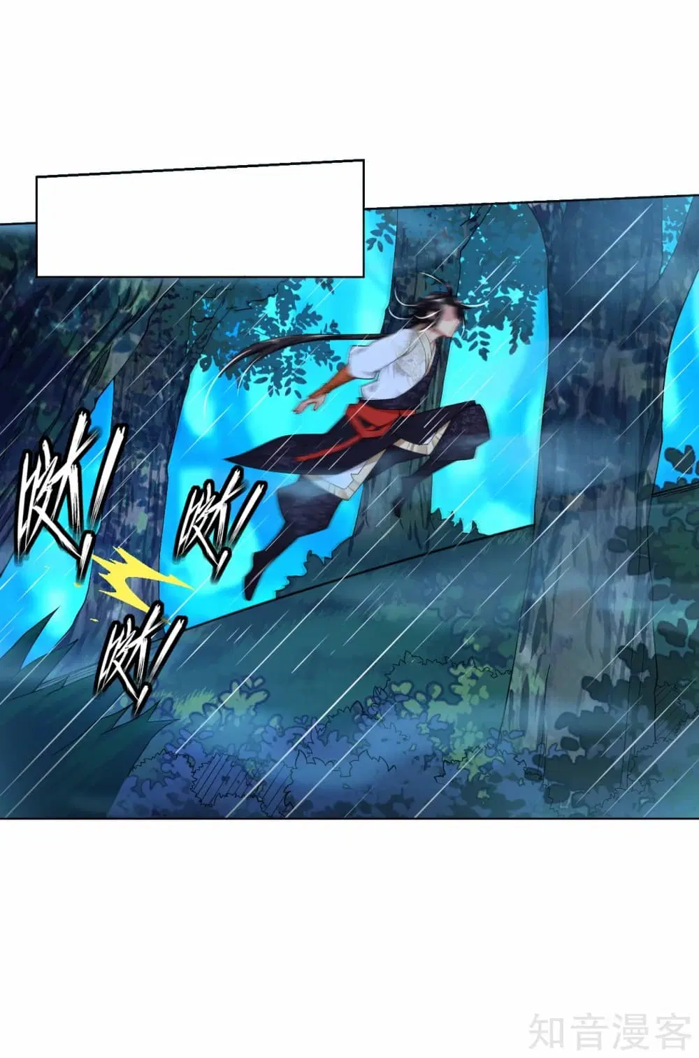 Rebirth God of War ตอนที่ 22 หน้า 2