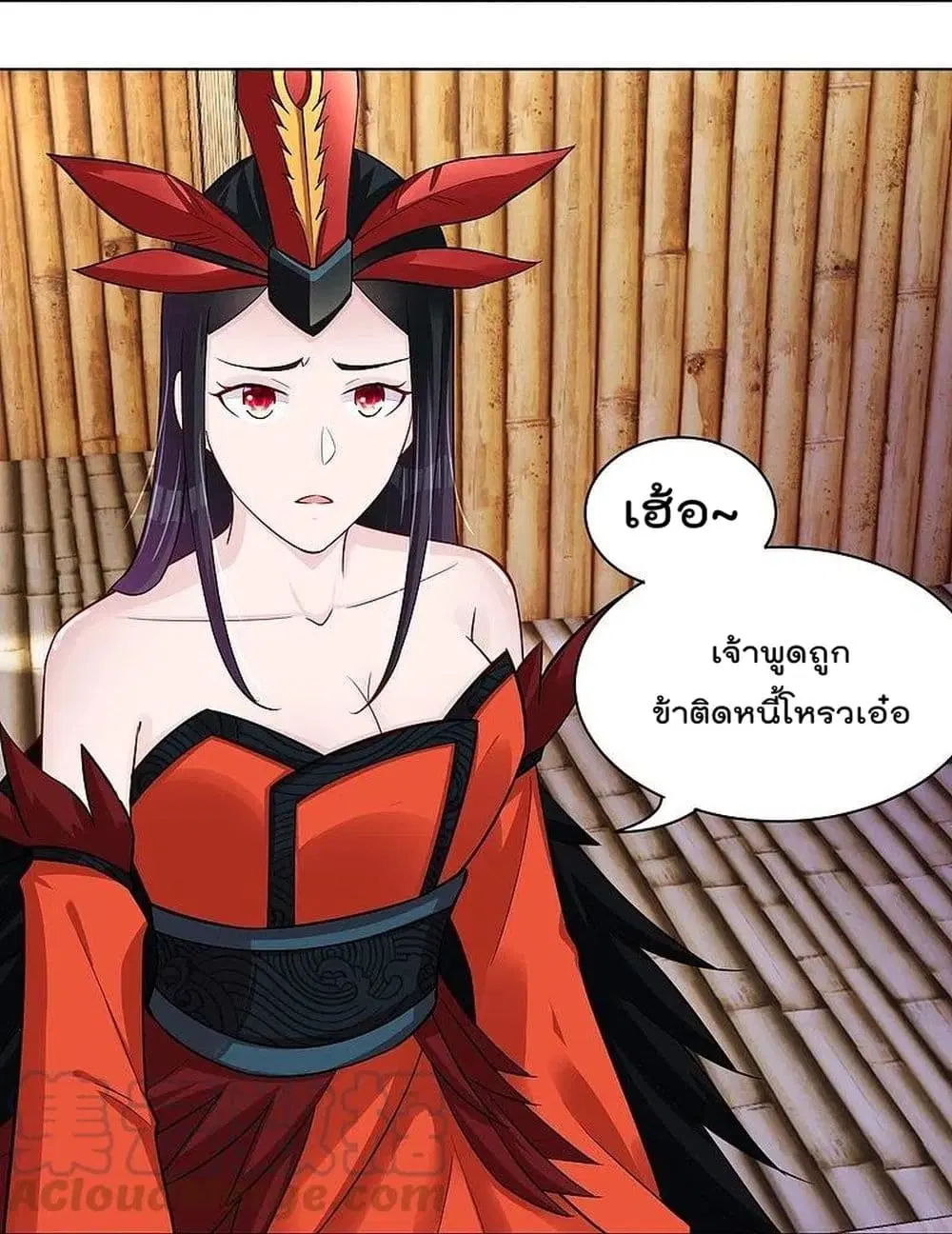 Rebirth God of War ตอนที่ 257 หน้า 3