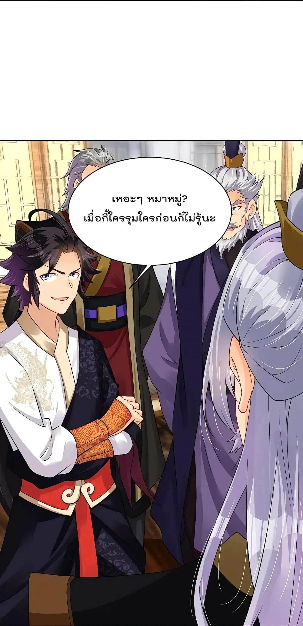 Rebirth God of War ตอนที่ 278 หน้า 3