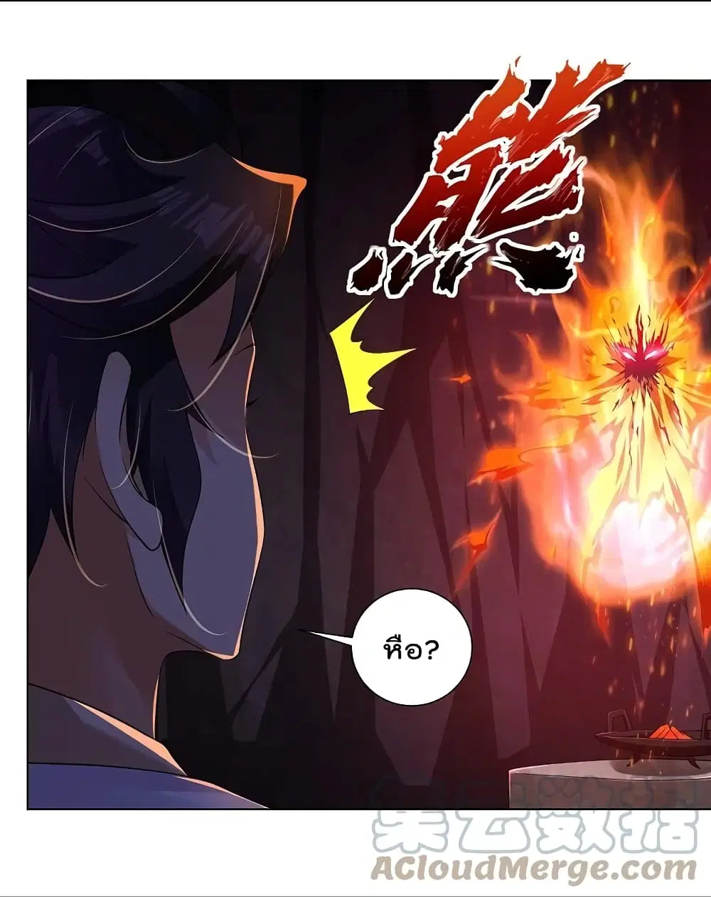 Rebirth God of War ตอนที่ 282 หน้า 3