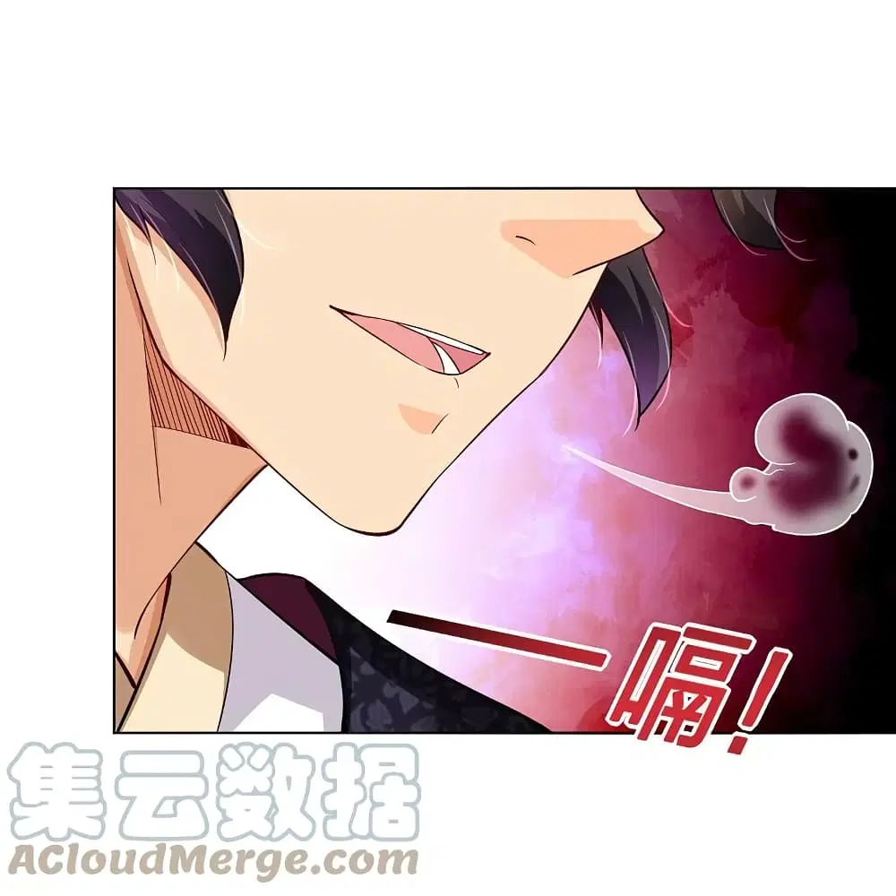 Rebirth God of War ตอนที่ 290 หน้า 3