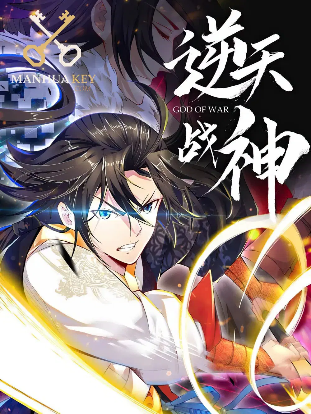 Rebirth God of War ตอนที่ 294 หน้า 1