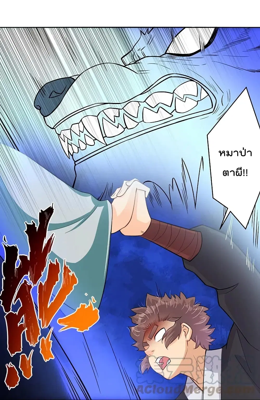 Rebirth God of War ตอนที่ 301 หน้า 3