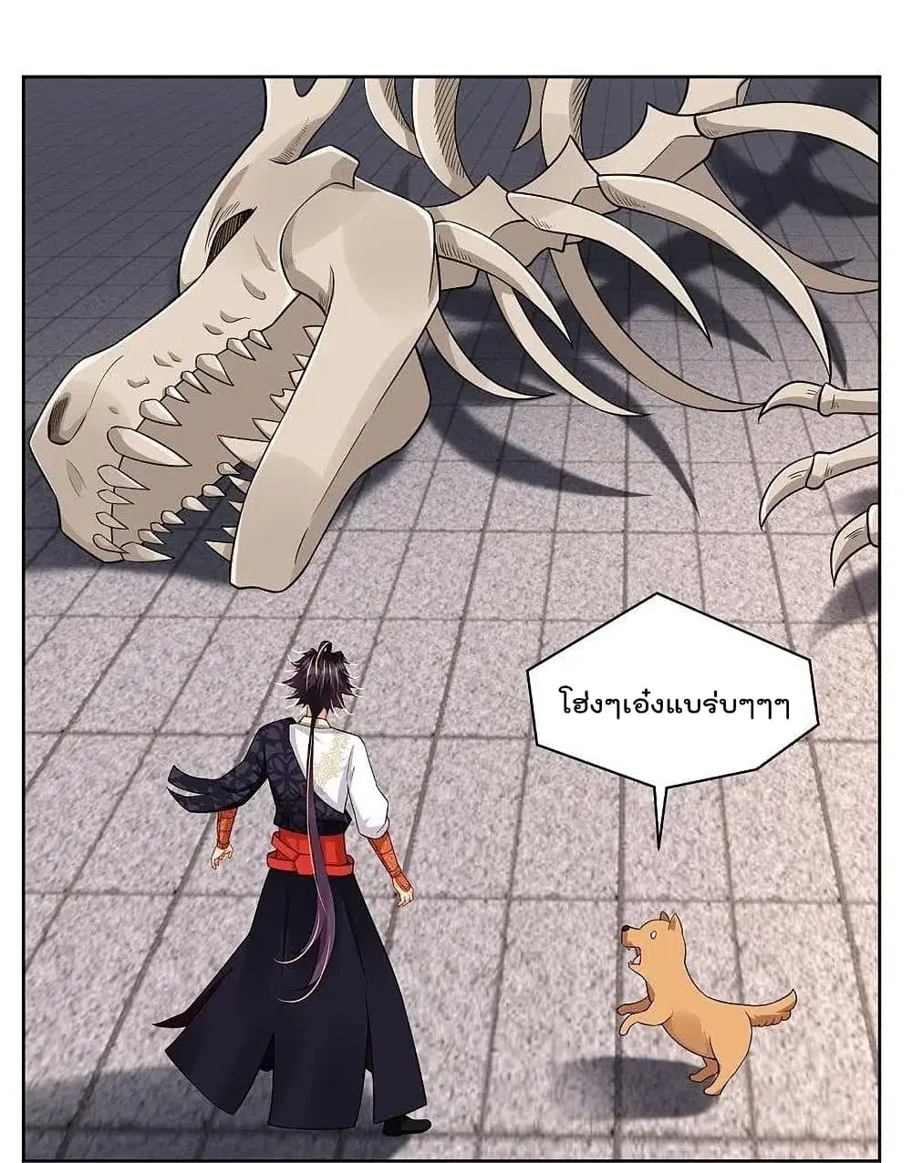 Rebirth God of War ตอนที่ 306 หน้า 2