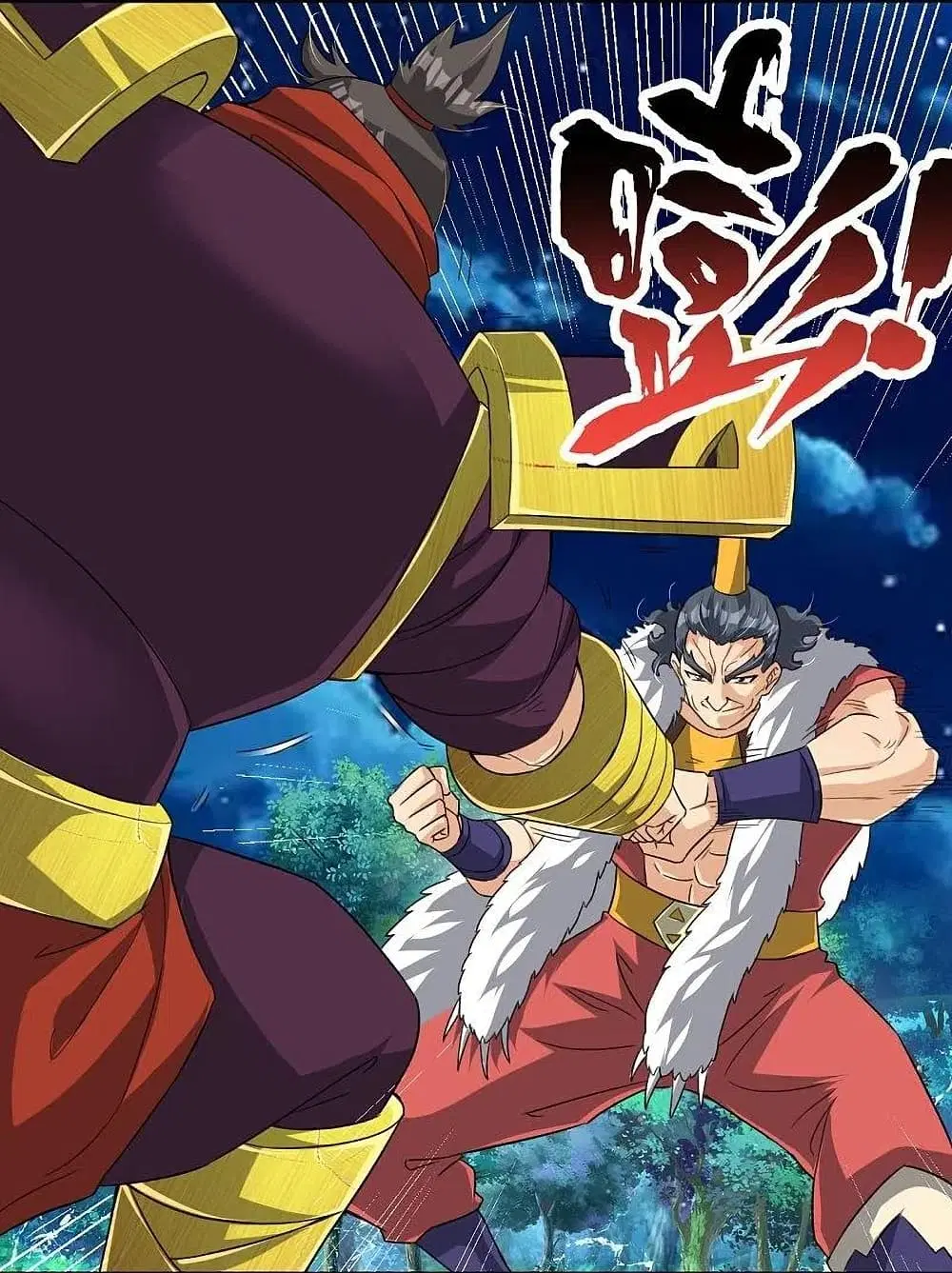 Rebirth God of War ตอนที่ 319 หน้า 2