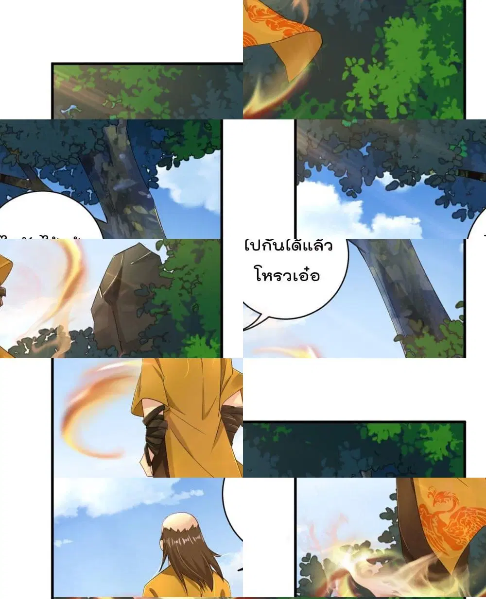 Rebirth God of War ตอนที่ 76 หน้า 2