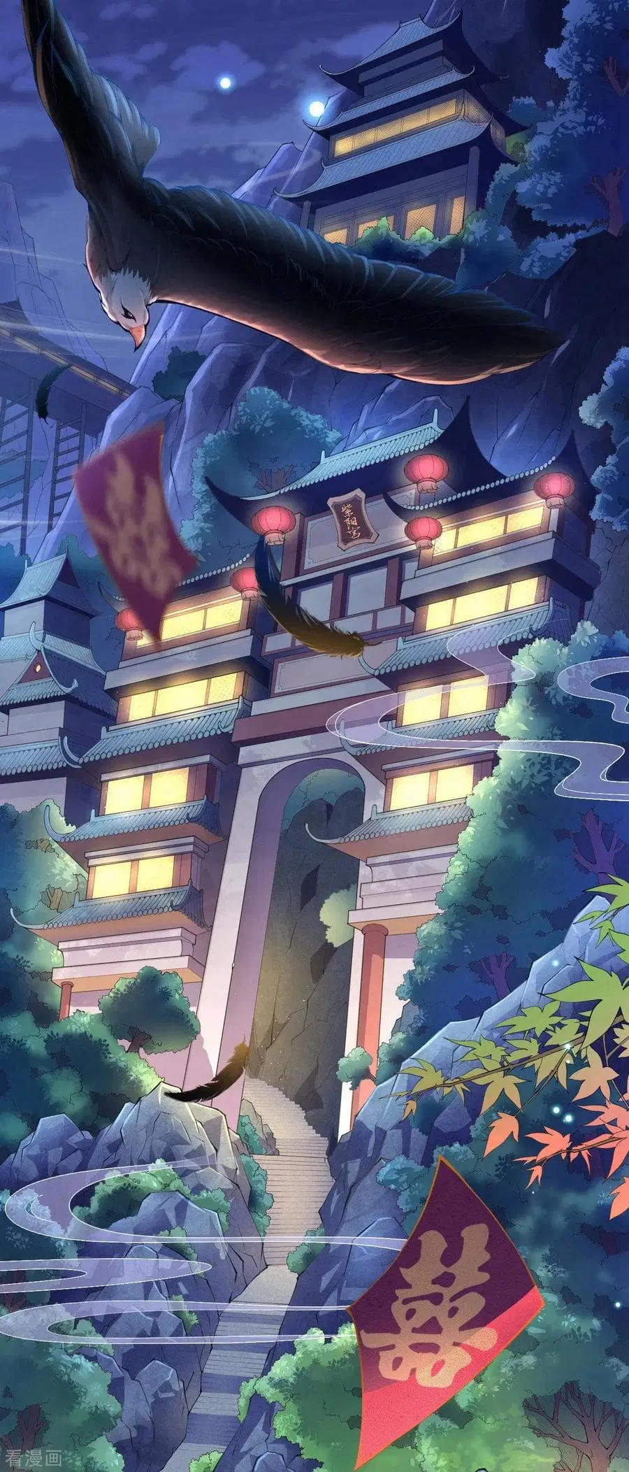 Rebirth Guardian City ตอนที่ 0 หน้า 3