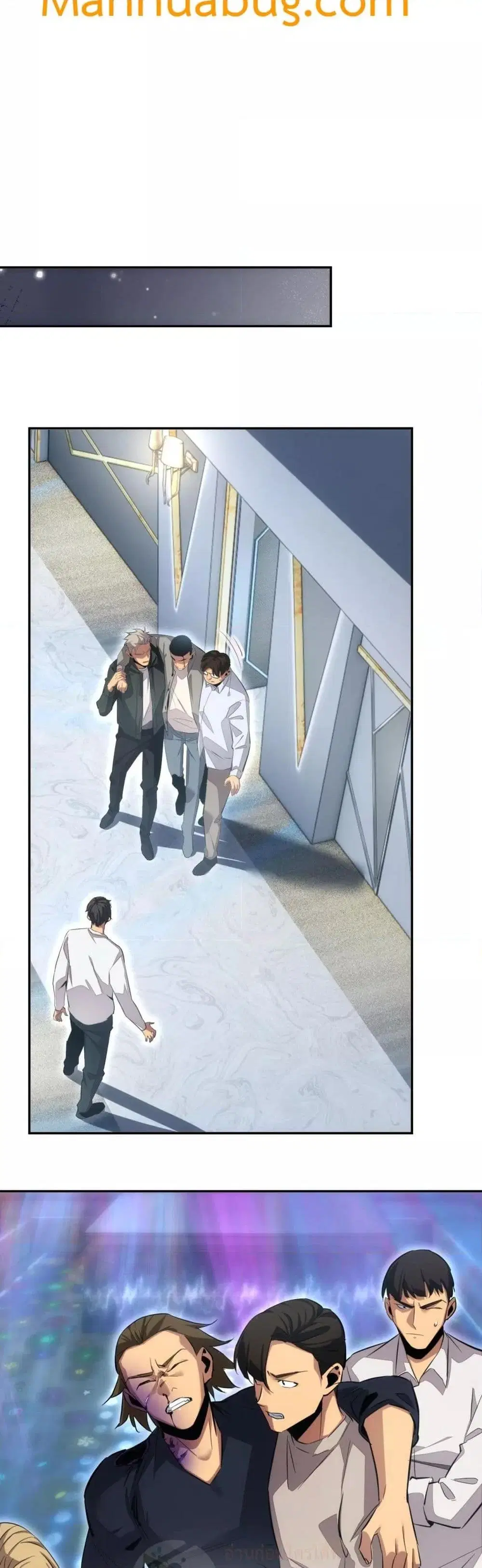 Rebirth in the end times: I reached the top by opening boxes ตอนที่ 10 หน้า 3