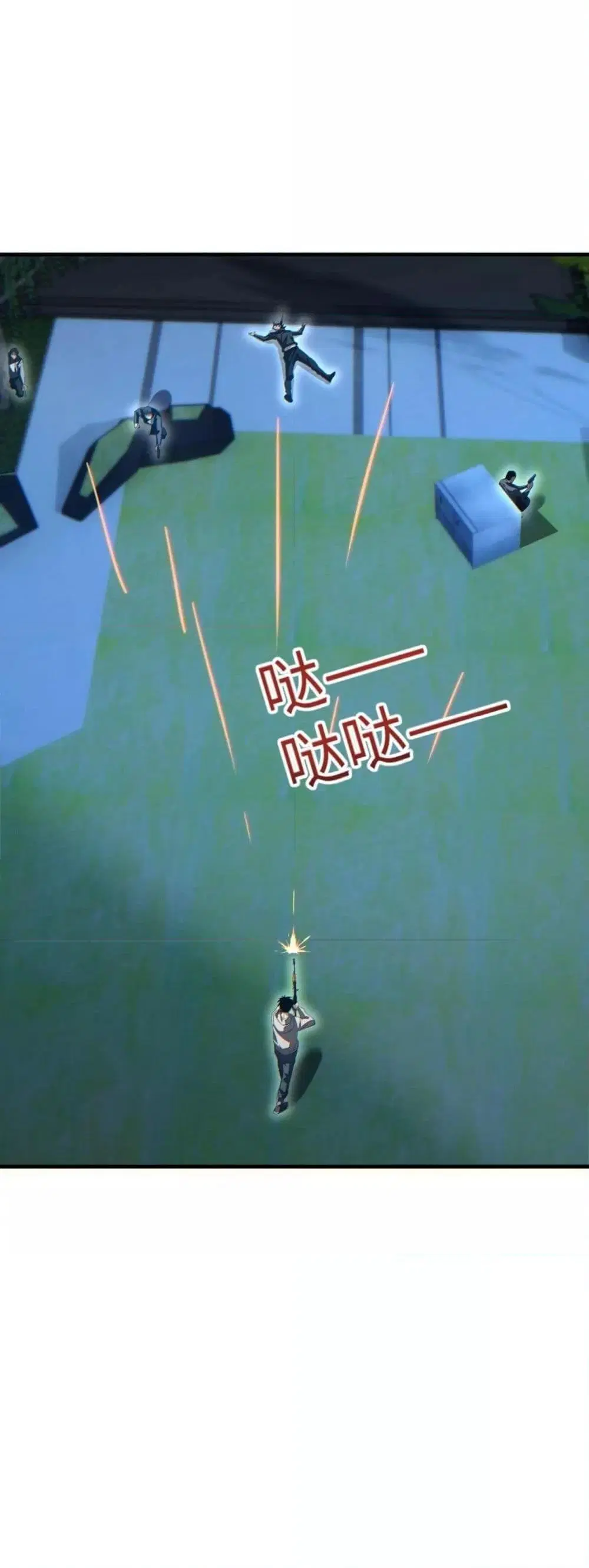 Rebirth in the end times: I reached the top by opening boxes ตอนที่ 22 หน้า 2