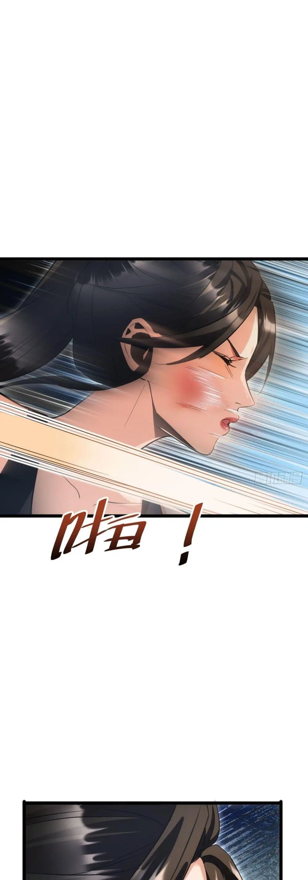 Rebirth in the end times: I reached the top by opening boxes ตอนที่ 7 หน้า 2