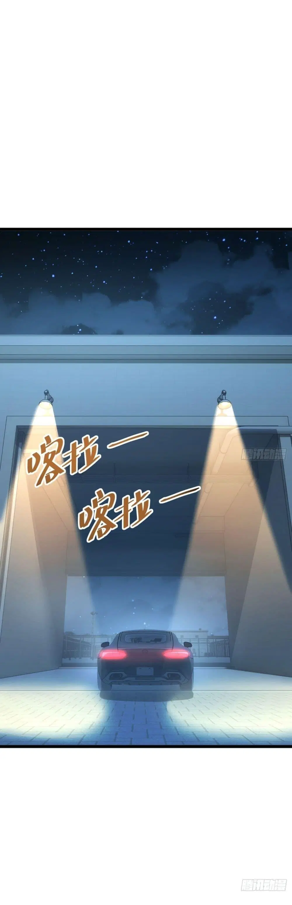 Rebirth in the end times: I reached the top by opening boxes ตอนที่ 8 หน้า 2