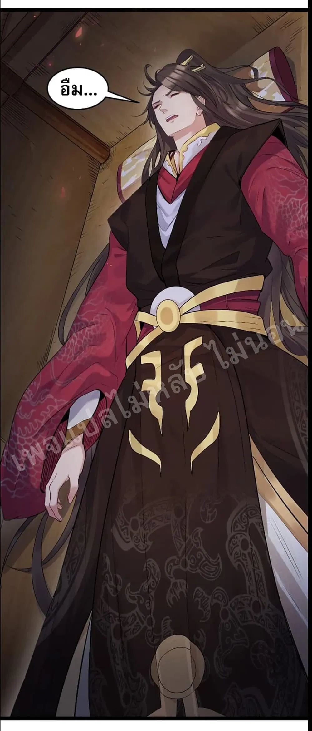 Rebirth is the Number One Greatest Villain ตอนที่ 1 หน้า 3