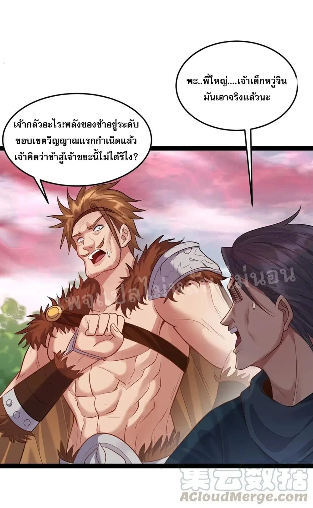 Rebirth is the Number One Greatest Villain ตอนที่ 10 หน้า 3