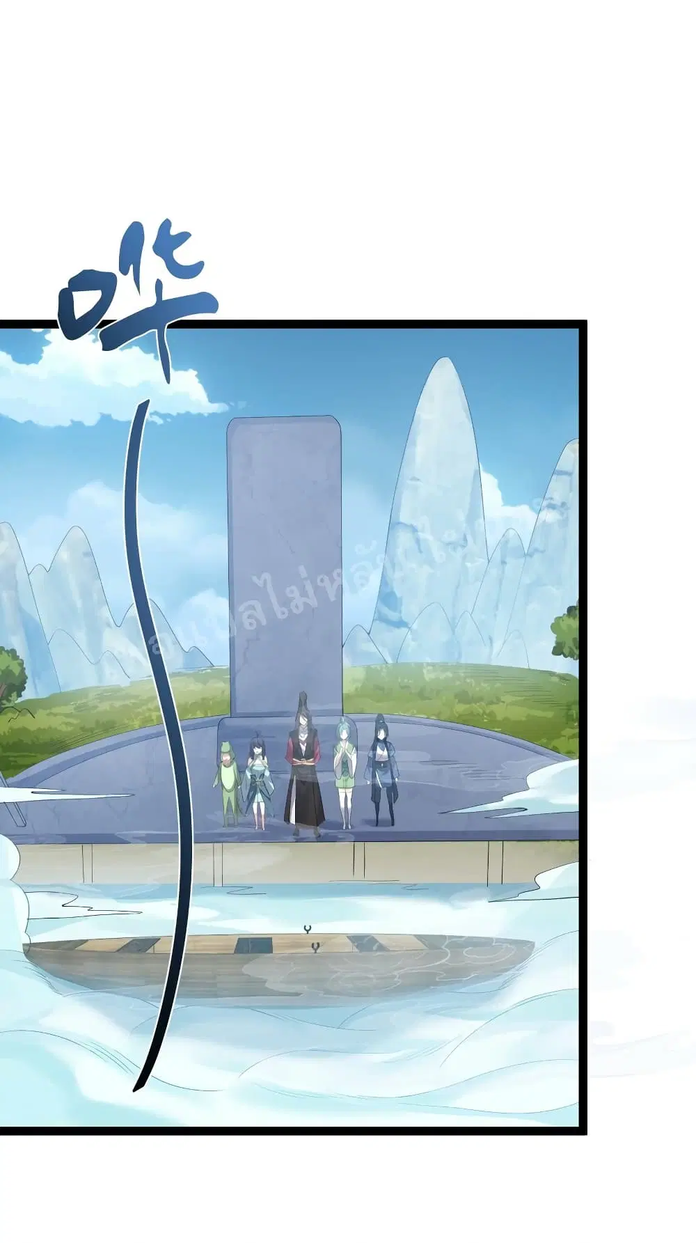 Rebirth is the Number One Greatest Villain ตอนที่ 103 หน้า 3