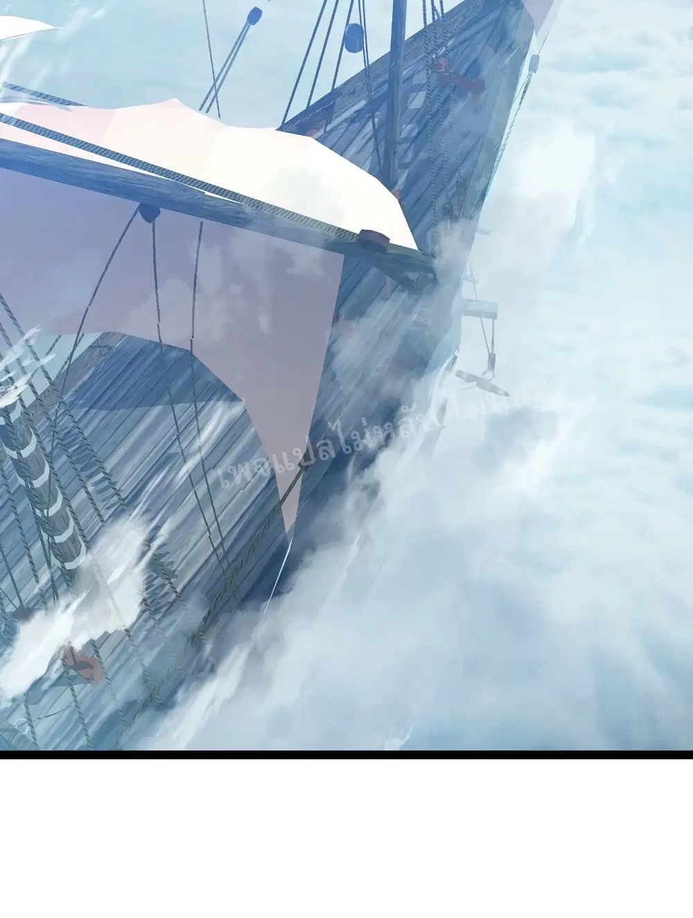 Rebirth is the Number One Greatest Villain ตอนที่ 104 หน้า 3