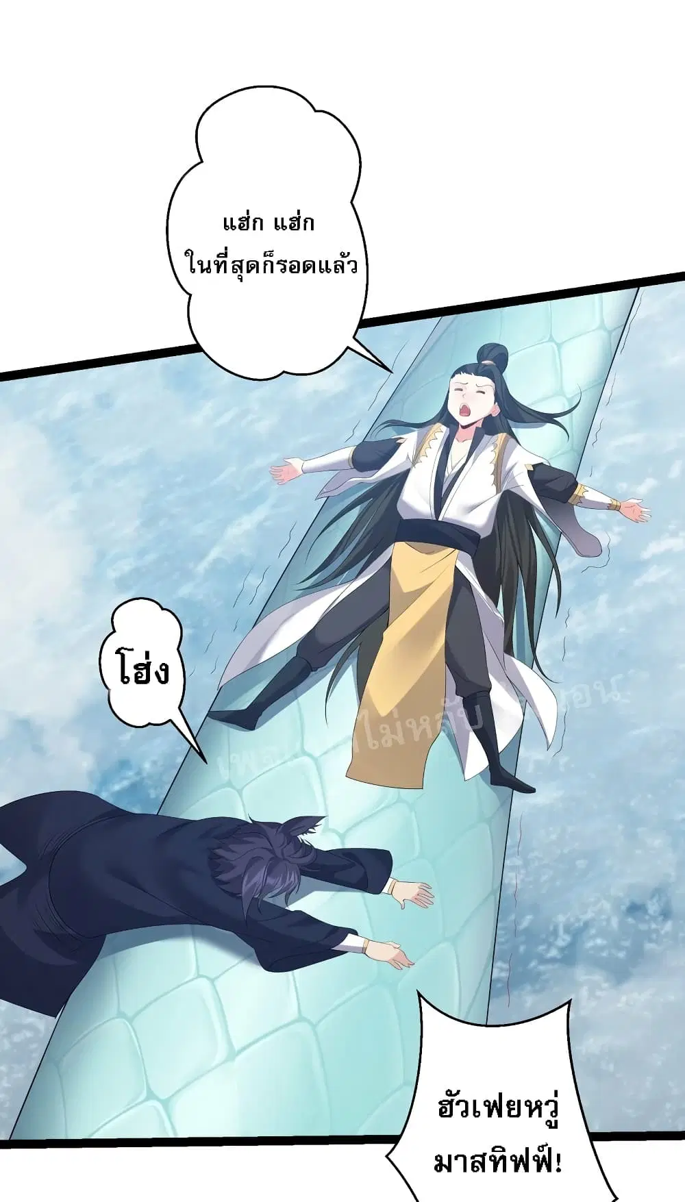 Rebirth is the Number One Greatest Villain ตอนที่ 107 หน้า 3