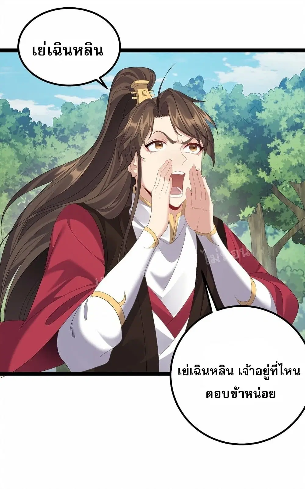 Rebirth is the Number One Greatest Villain ตอนที่ 108 หน้า 2