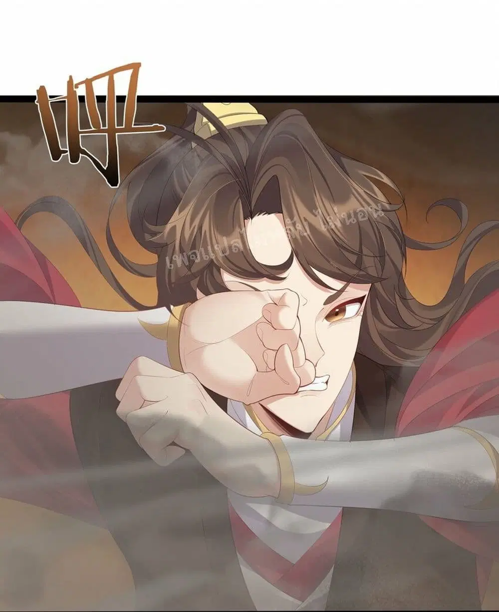 Rebirth is the Number One Greatest Villain ตอนที่ 112 หน้า 2
