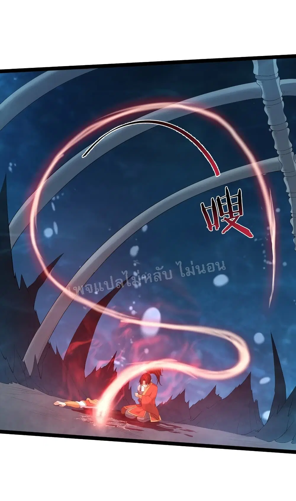 Rebirth is the Number One Greatest Villain ตอนที่ 118 หน้า 2