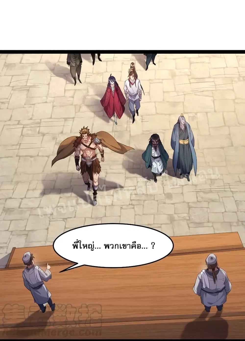 Rebirth is the Number One Greatest Villain ตอนที่ 12 หน้า 3