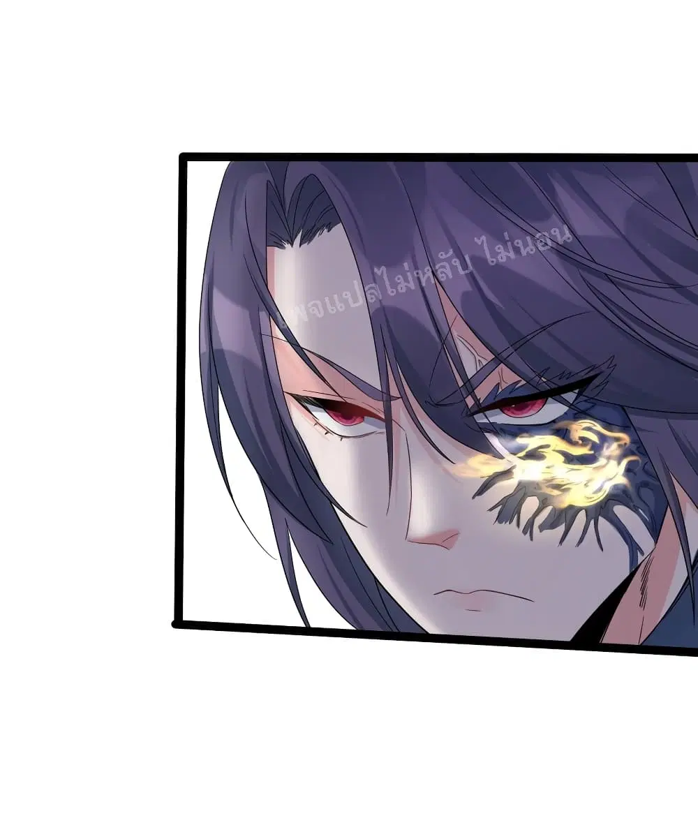 Rebirth is the Number One Greatest Villain ตอนที่ 120 หน้า 2