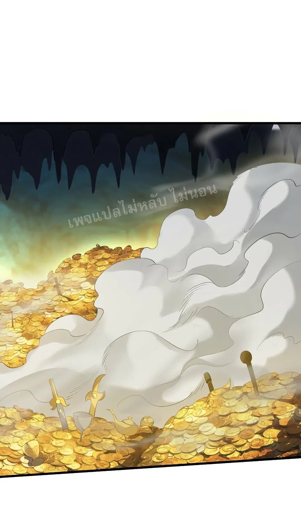 Rebirth is the Number One Greatest Villain ตอนที่ 122 หน้า 2