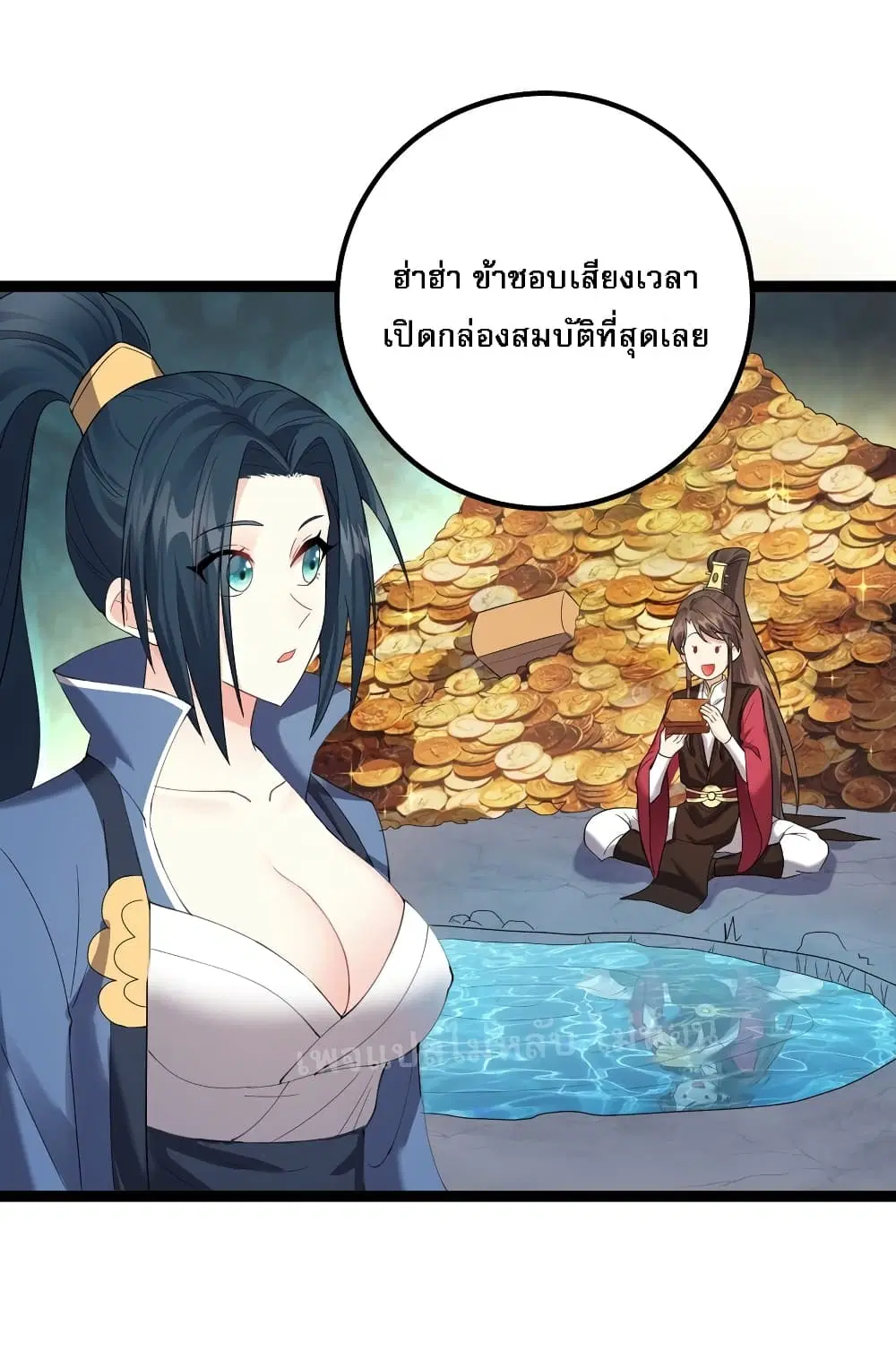 Rebirth is the Number One Greatest Villain ตอนที่ 124 หน้า 3