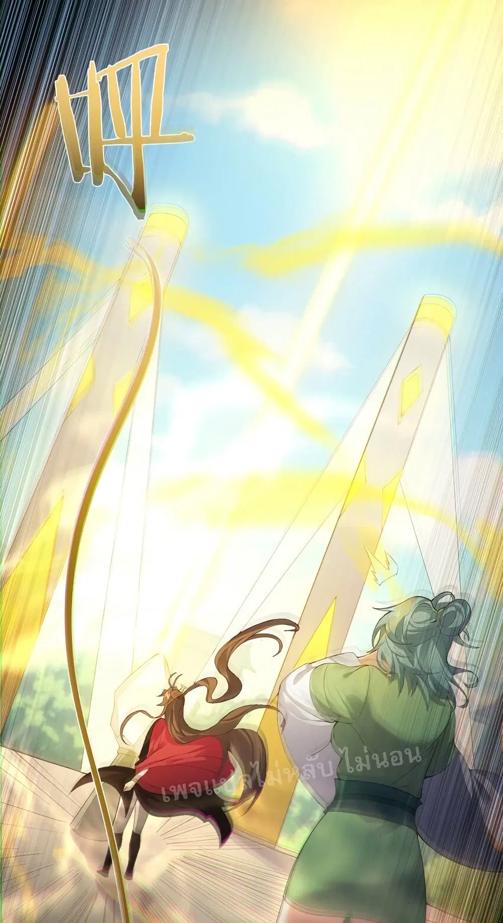Rebirth is the Number One Greatest Villain ตอนที่ 131 หน้า 2