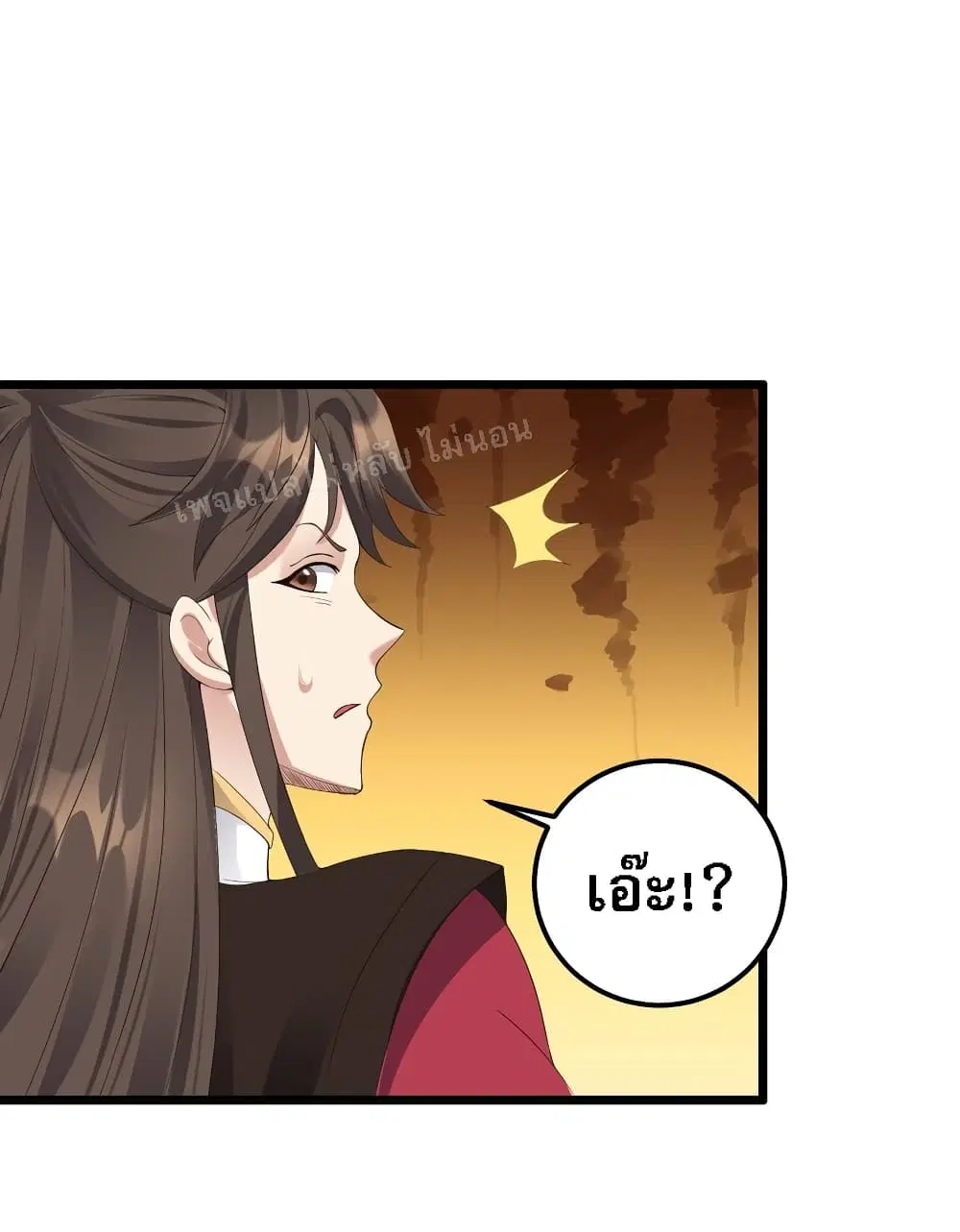 Rebirth is the Number One Greatest Villain ตอนที่ 135 หน้า 2