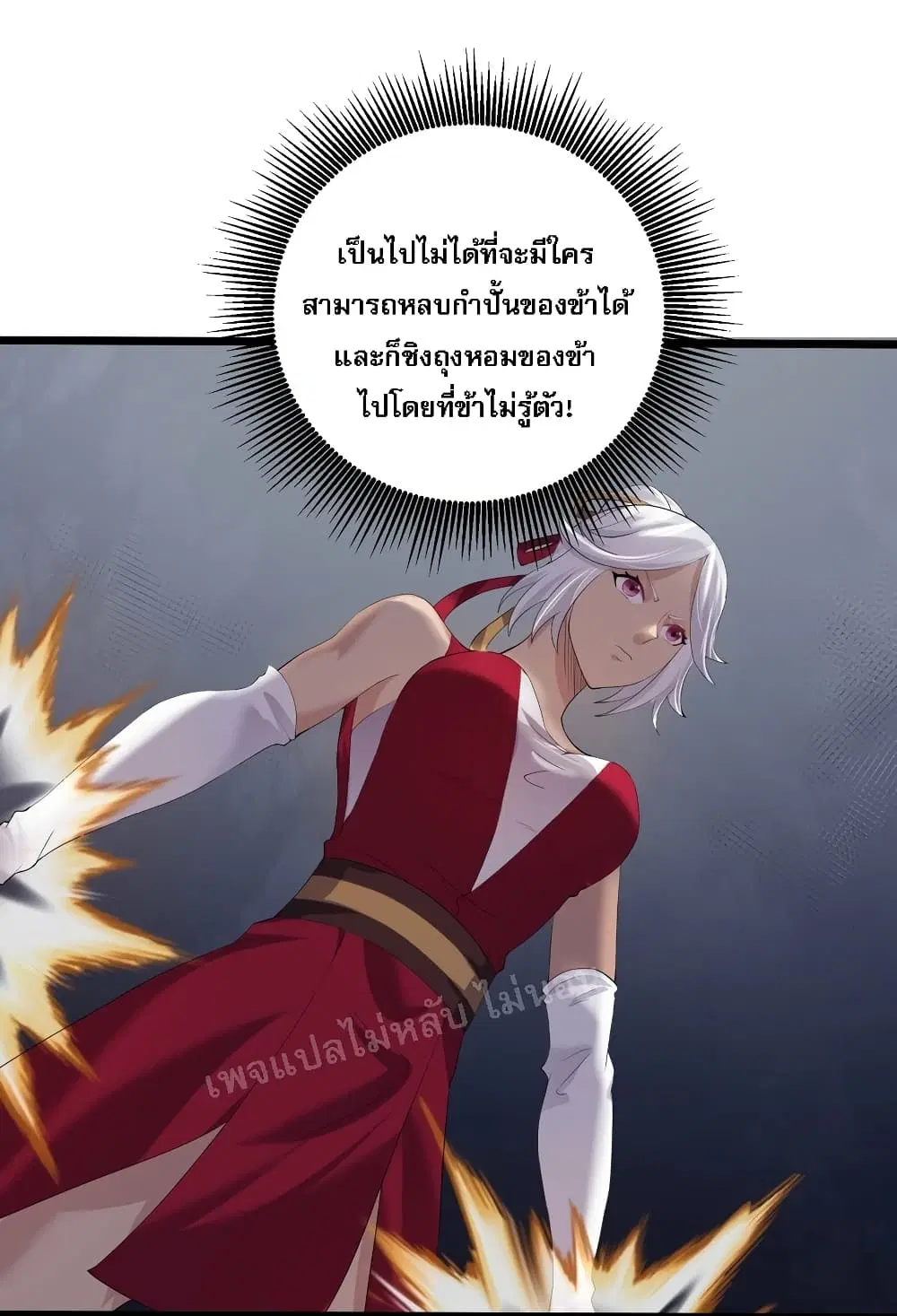 Rebirth is the Number One Greatest Villain ตอนที่ 136 หน้า 3