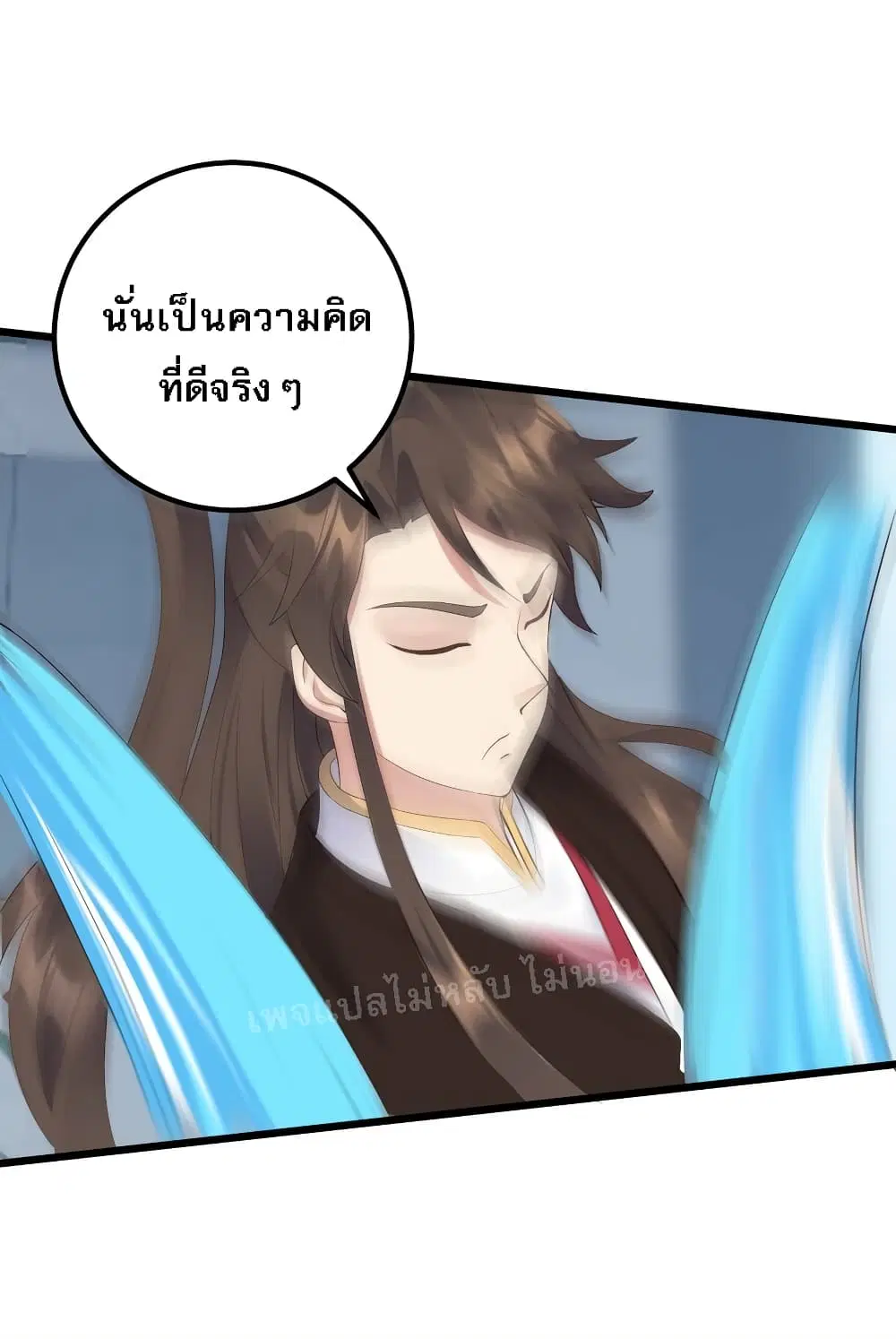 Rebirth is the Number One Greatest Villain ตอนที่ 139 หน้า 3