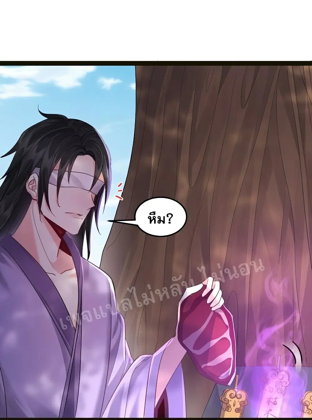 Rebirth is the Number One Greatest Villain ตอนที่ 27 หน้า 3