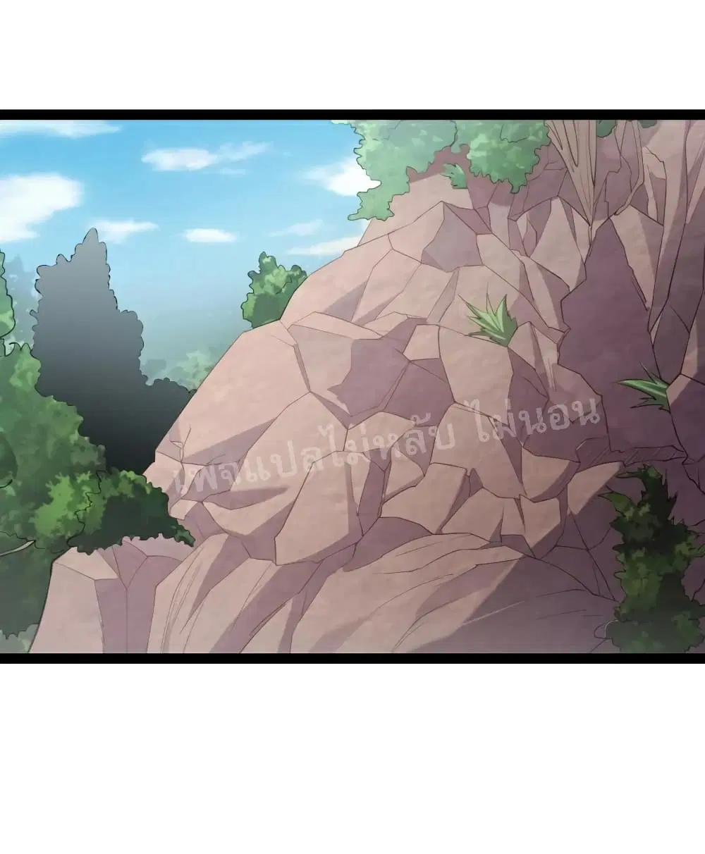 Rebirth is the Number One Greatest Villain ตอนที่ 28 หน้า 2